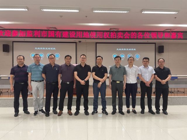 3d千禧试机号码金码关注码一城多盘，深耕监利！恭贺湖北信达集团以1.75亿元第三次竞得监利宝地！